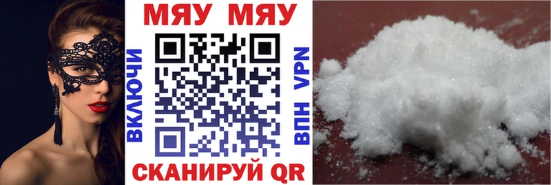 Купить Учалы Cocaine  Alpha-PVP  Конопля  Псилоцибиновые грибы  ГАШИШ 