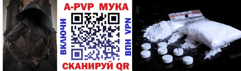 Alpha-PVP крисы CK  закладка  Учалы 