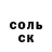 Метадон белоснежный Ms. Giani