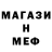 Метадон methadone Ashiko Xd