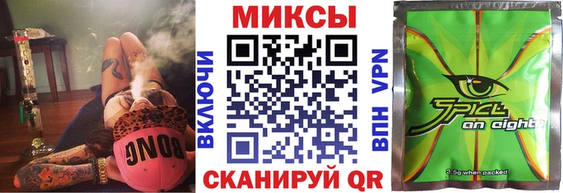 Бутират BDO  Учалы 