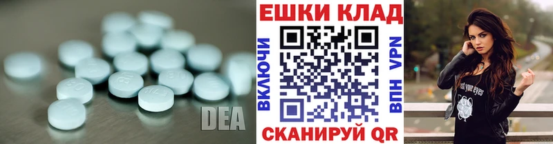 Экстази louis Vuitton  hydra маркетплейс  Учалы 