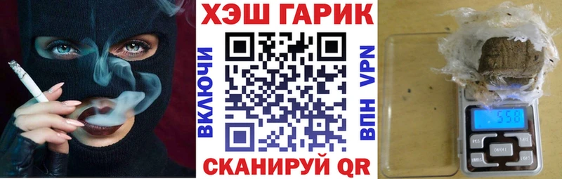 ГАШ хэш  наркошоп  Учалы 