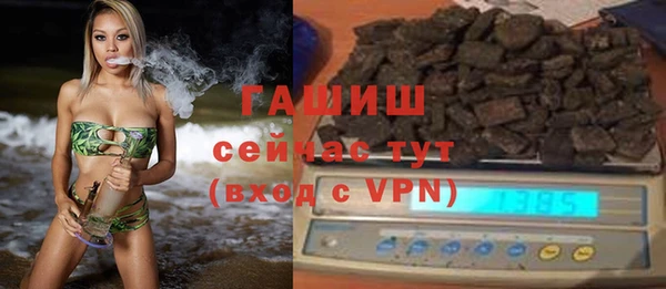 ALPHA PVP Армянск
