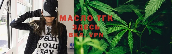 ALPHA PVP Армянск