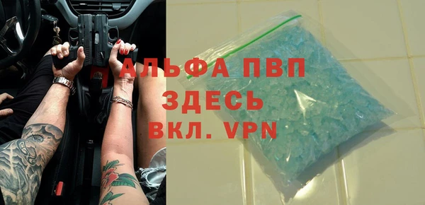 амф Арсеньев