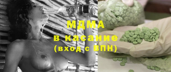 ALPHA PVP Армянск