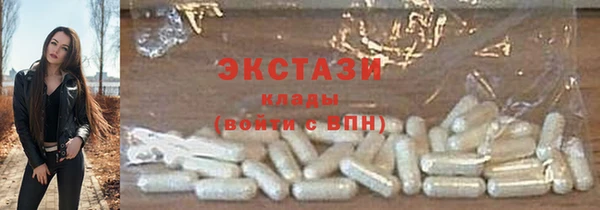 амф Арсеньев