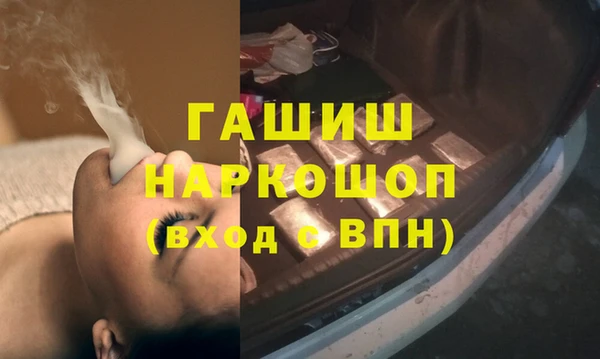ALPHA PVP Армянск