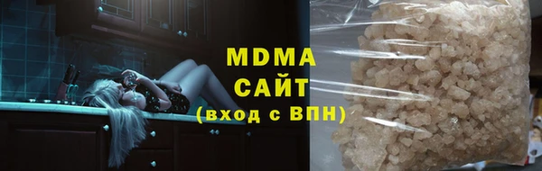 ALPHA PVP Армянск