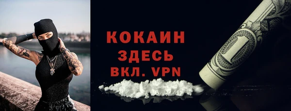 ALPHA PVP Армянск