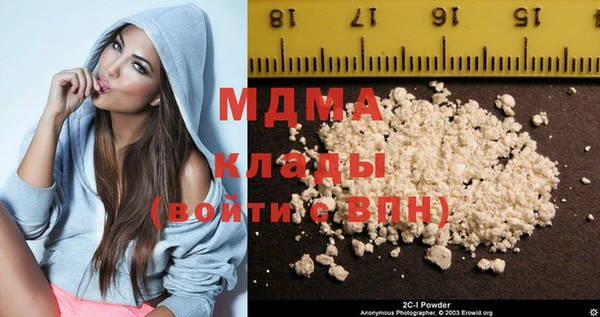 амф Арсеньев