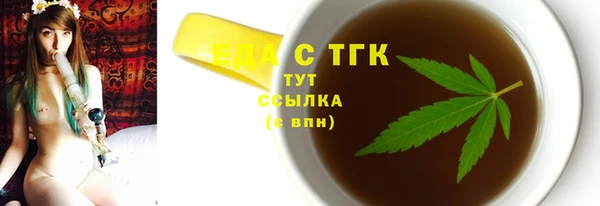 амф Арсеньев