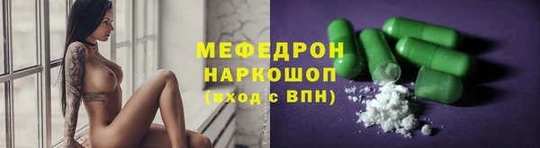 эйфоретик Балабаново