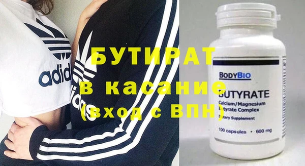 эйфоретик Балабаново