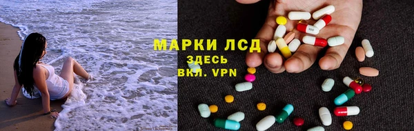 ALPHA PVP Армянск