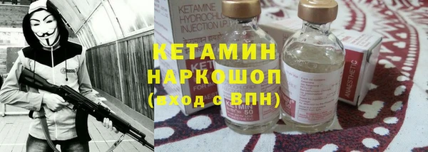 амф Арсеньев