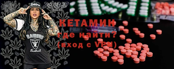 ALPHA PVP Армянск