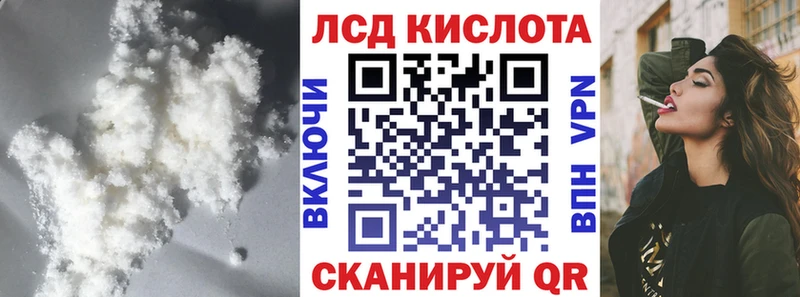 хочу   Учалы  LSD-25 экстази ecstasy 
