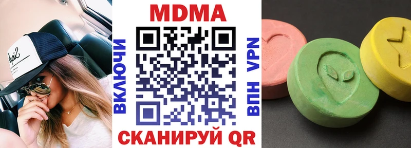 купить закладку  Учалы  MDMA crystal 
