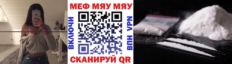 магазин    Учалы  Меф VHQ 