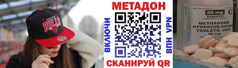 Метадон кристалл  мега ТОР  Учалы  как найти закладки 