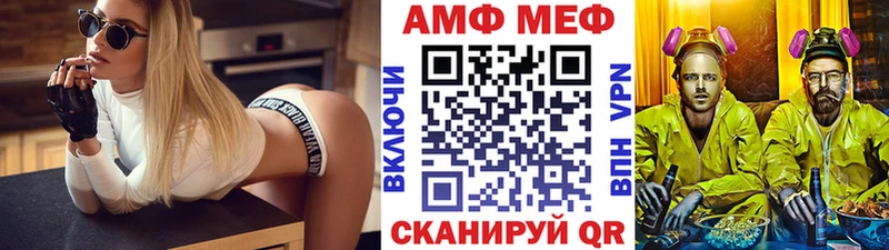 МЕТАМФЕТАМИН пудра  где найти   Учалы 