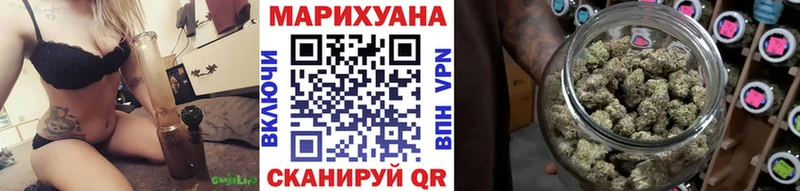 как найти закладки  Учалы  Шишки марихуана AK-47 